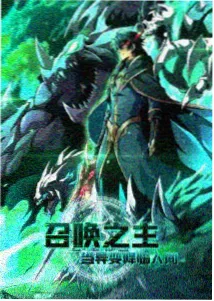 主角人物档案插图